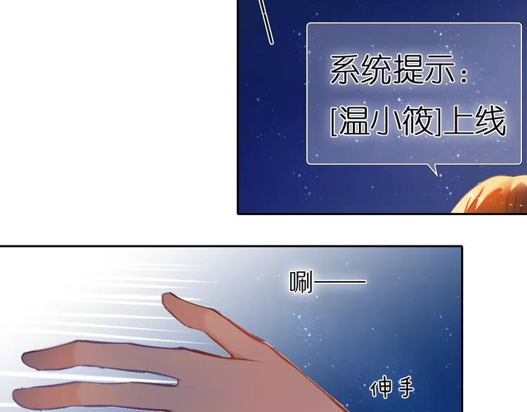 第62话 真心话时间(1/2)-第49话