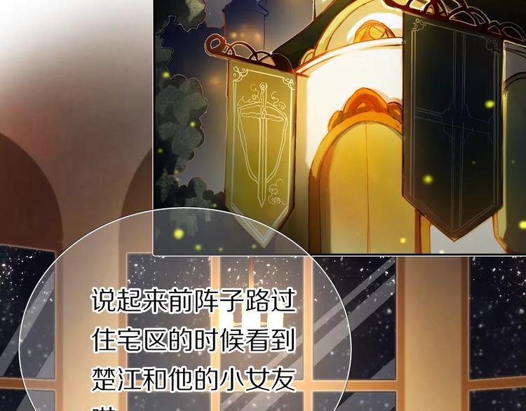 第64话 你的名字(1/2)-第51话