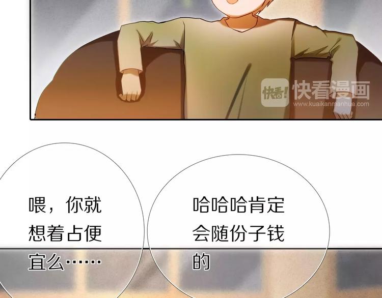 第64话 你的名字(1/2)-第51话