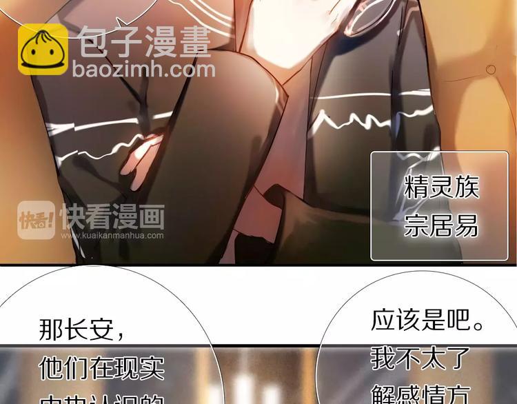 第64话 你的名字(1/2)-第51话