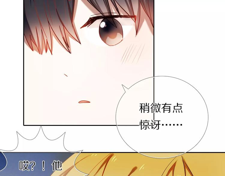 第64话 你的名字(1/2)-第51话