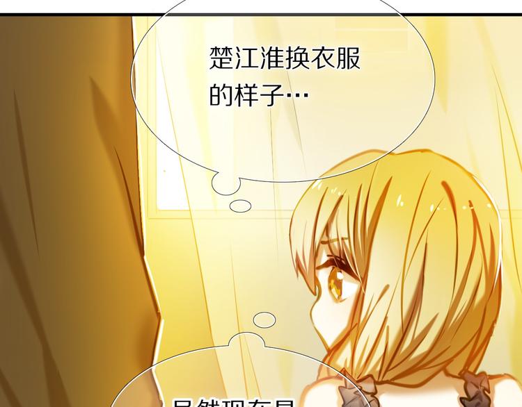 第66话 换衣服-第53话