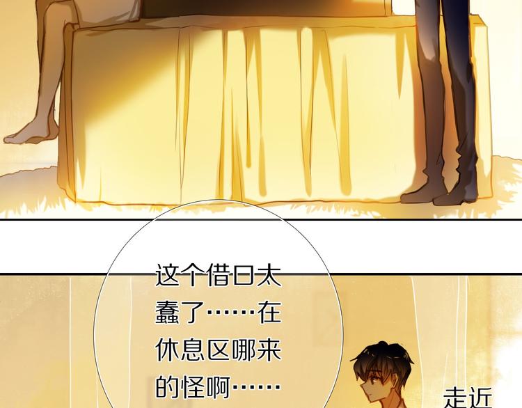 第66话 换衣服-第53话