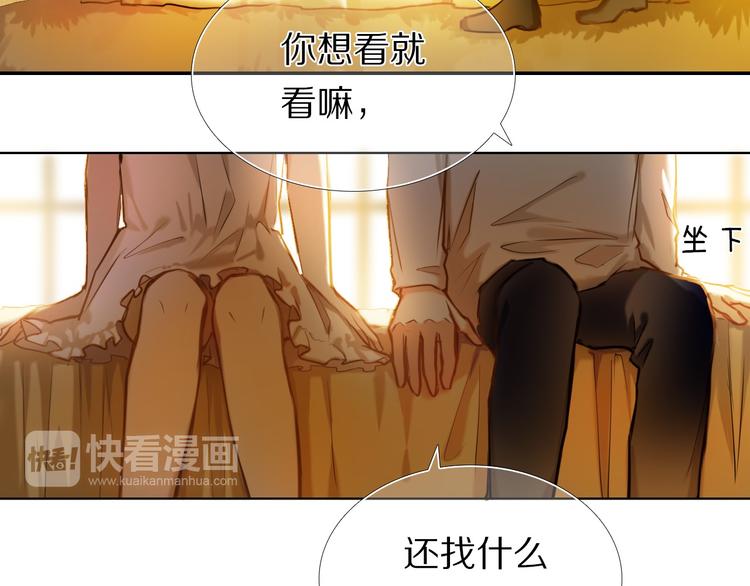 第66话 换衣服-第53话