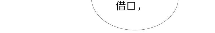 第66话 换衣服-第53话