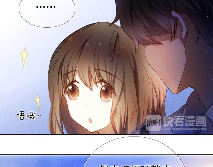第68话 向你问好-第55话