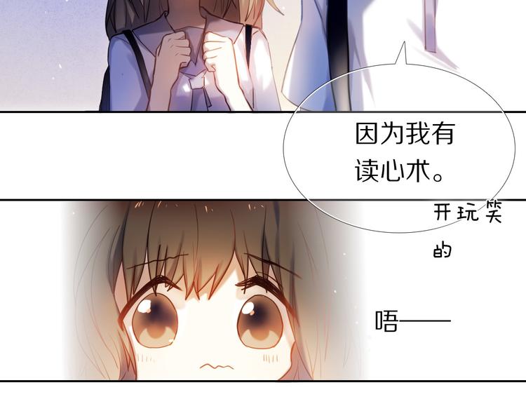 第68话 向你问好-第55话