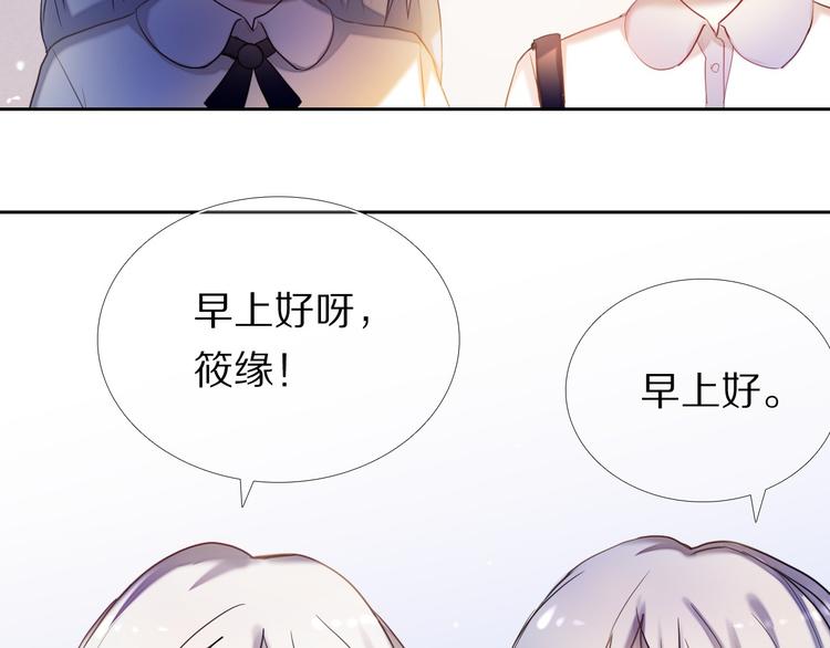 第68话 向你问好-第55话