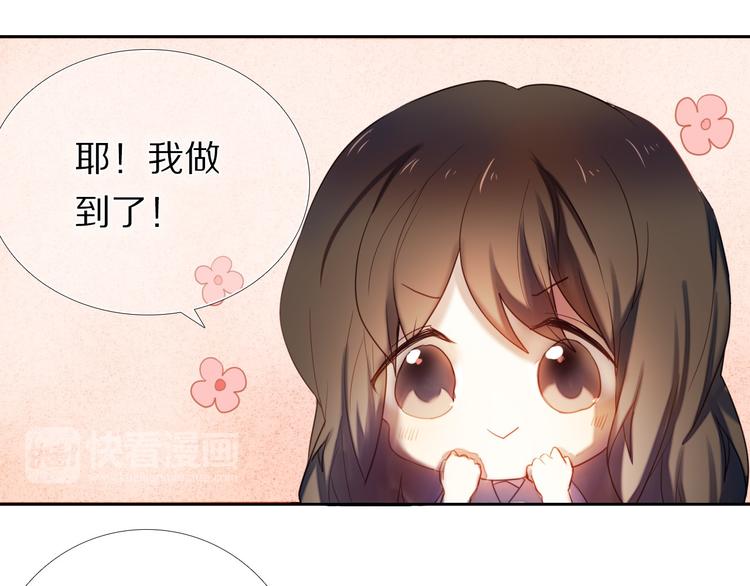 第68话 向你问好-第55话