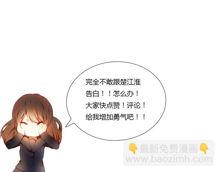 第68话 向你问好-第55话