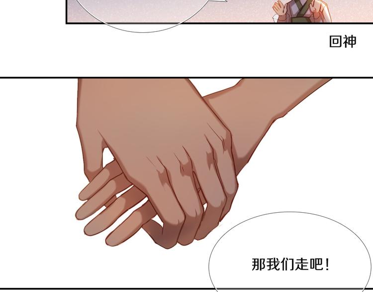 第70话 戒指-第57话