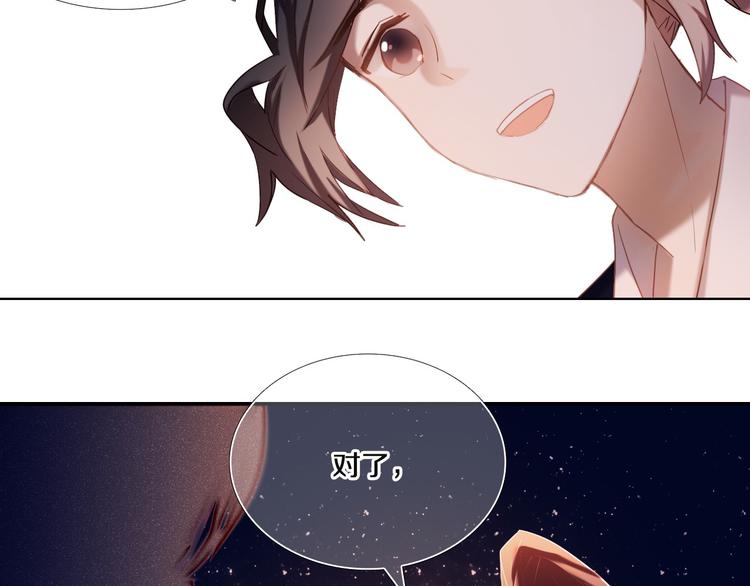 第70话 戒指-第57话