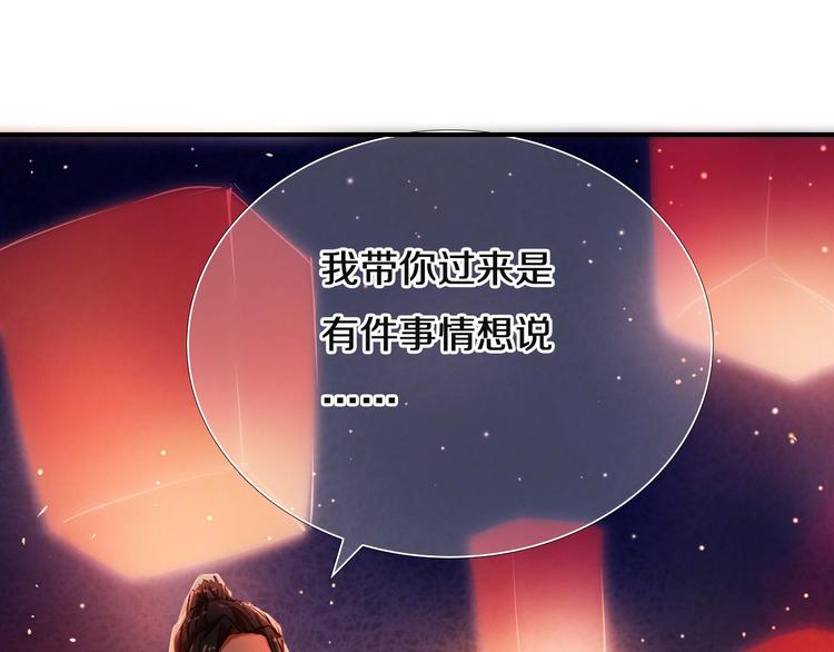 第70话 戒指-第57话