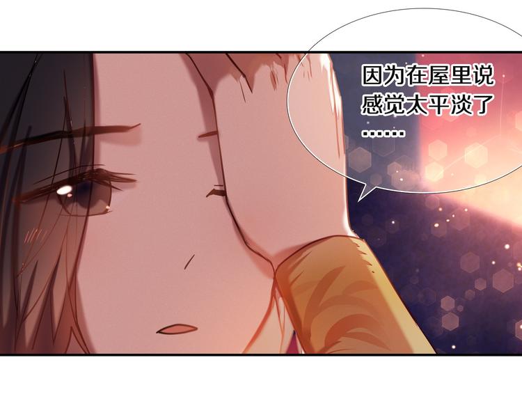 第70话 戒指-第57话