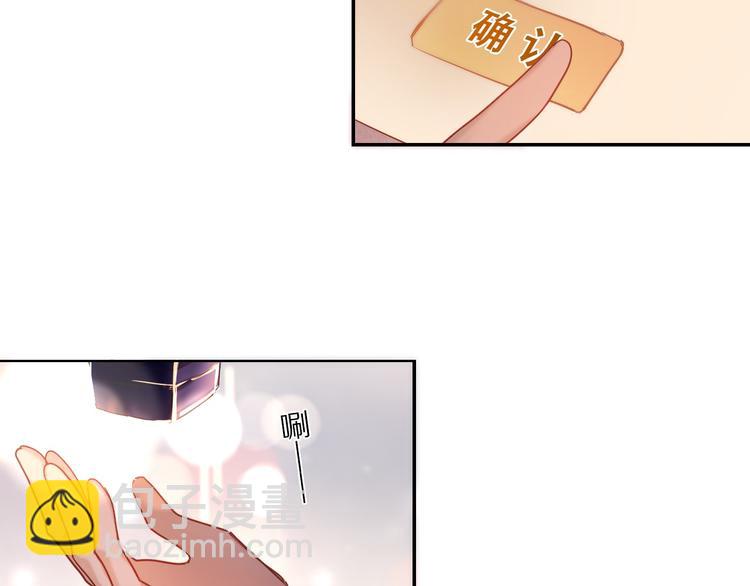 第70话 戒指-第57话