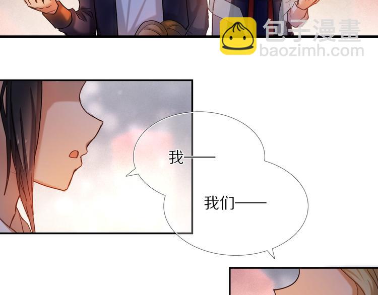 第70话 戒指-第57话