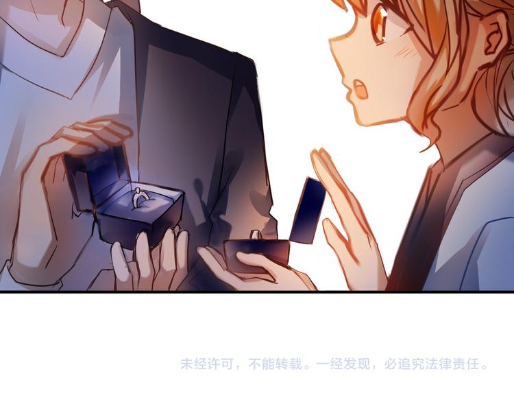 第70话 戒指-第57话