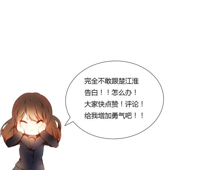 第70话 戒指-第57话