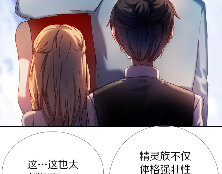 第72话 登记(1/2)-第59话