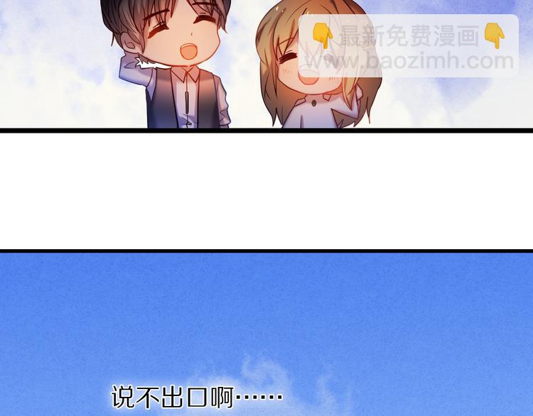 第72话 登记(1/2)-第59话