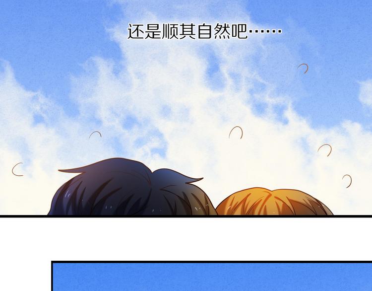 第72话 登记(1/2)-第59话