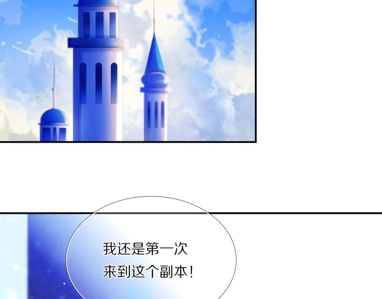 第72话 登记(1/2)-第59话