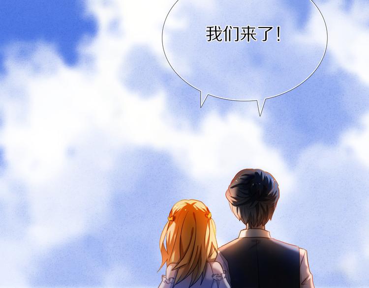 第72话 登记(1/2)-第59话