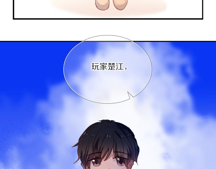 第73话 &ldquo;结婚&rdquo;照(1/2)-第61话
