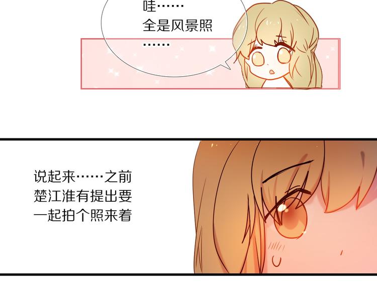 第73话 &ldquo;结婚&rdquo;照(1/2)-第61话