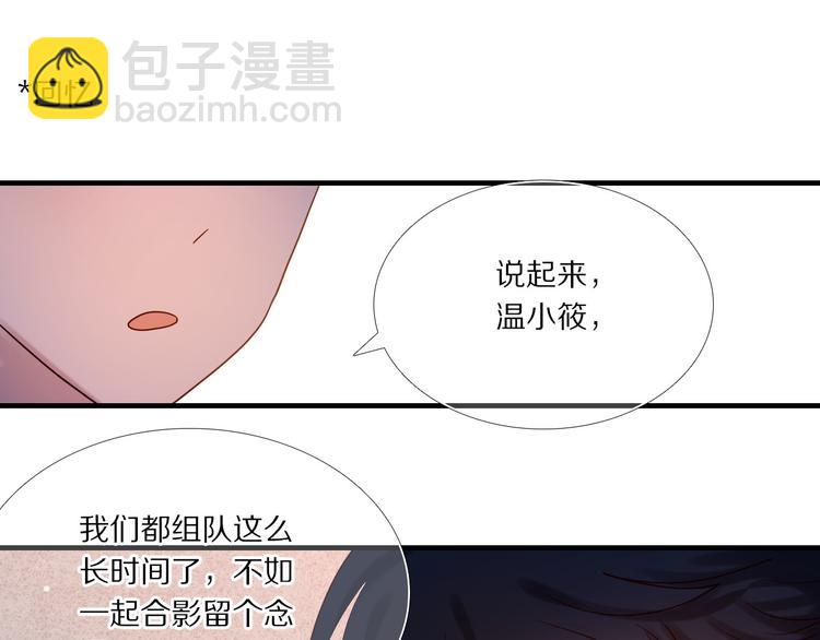 第73话 &ldquo;结婚&rdquo;照(1/2)-第61话