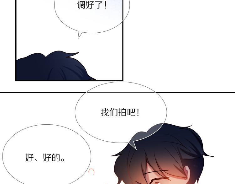 第73话 &ldquo;结婚&rdquo;照(1/2)-第61话