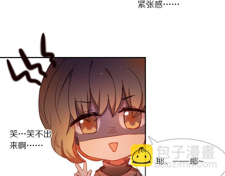 第73话 &ldquo;结婚&rdquo;照(1/2)-第61话