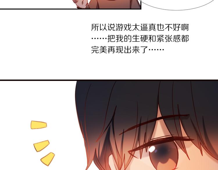 第73话 &ldquo;结婚&rdquo;照(1/2)-第61话