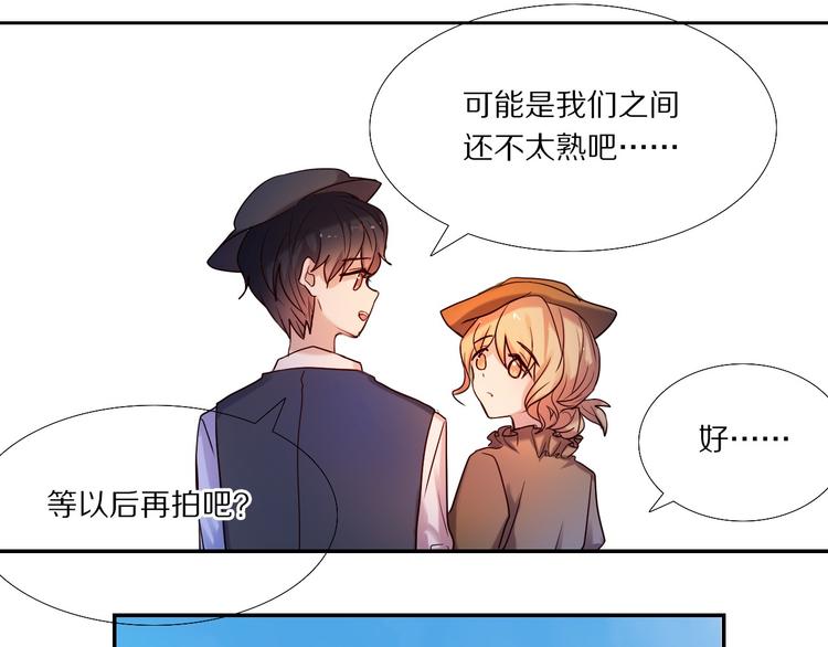 第73话 &ldquo;结婚&rdquo;照(1/2)-第61话