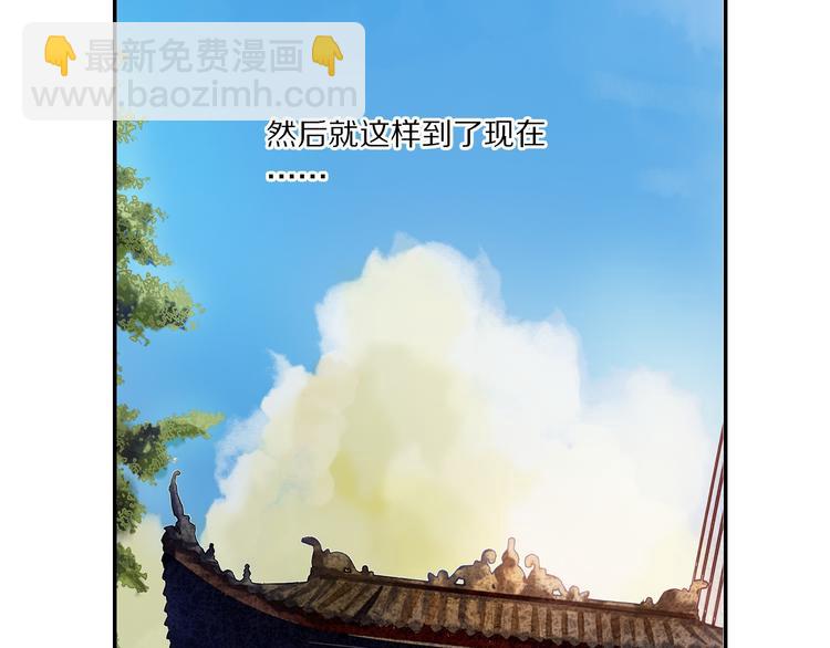 第73话 &ldquo;结婚&rdquo;照(1/2)-第61话