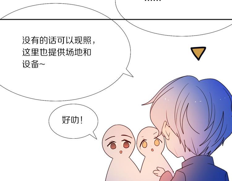第73话 &ldquo;结婚&rdquo;照(1/2)-第61话