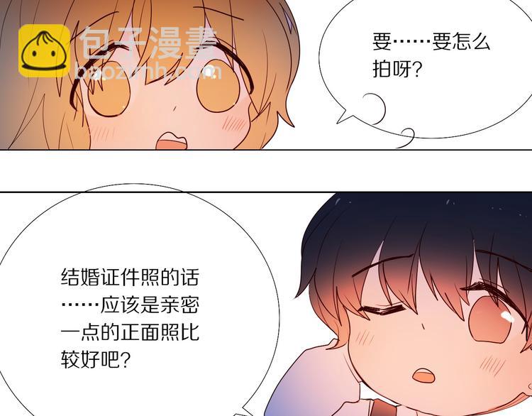 第73话 &ldquo;结婚&rdquo;照(1/2)-第61话
