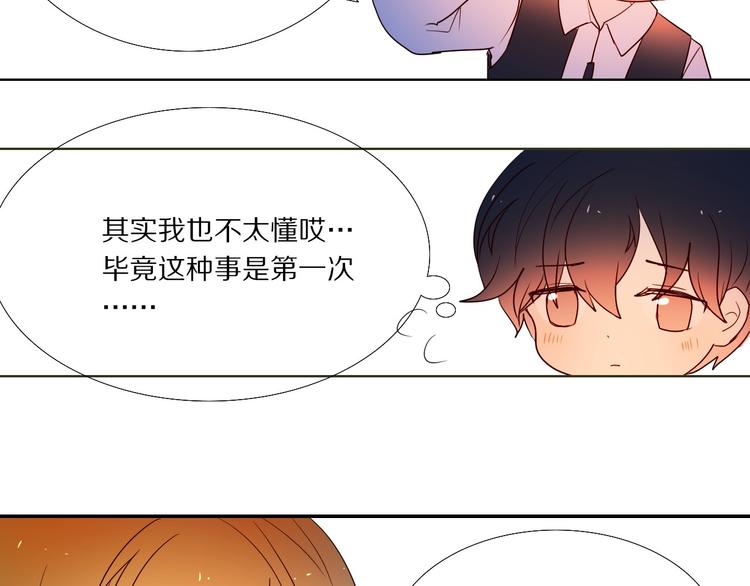 第73话 &ldquo;结婚&rdquo;照(1/2)-第61话