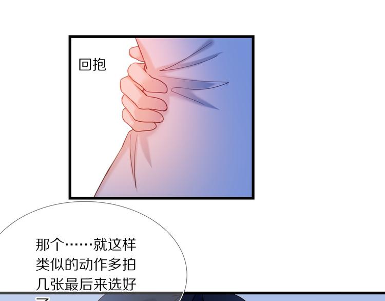 第73话 &ldquo;结婚&rdquo;照(1/2)-第61话