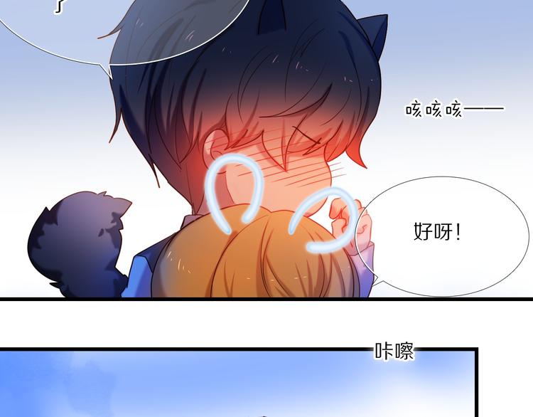 第73话 &ldquo;结婚&rdquo;照(1/2)-第61话