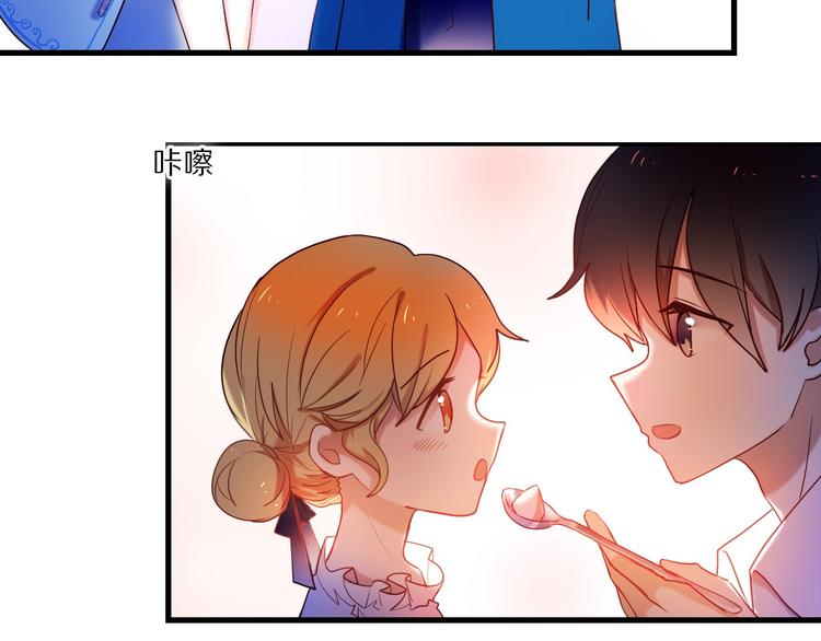 第73话 &ldquo;结婚&rdquo;照(1/2)-第61话