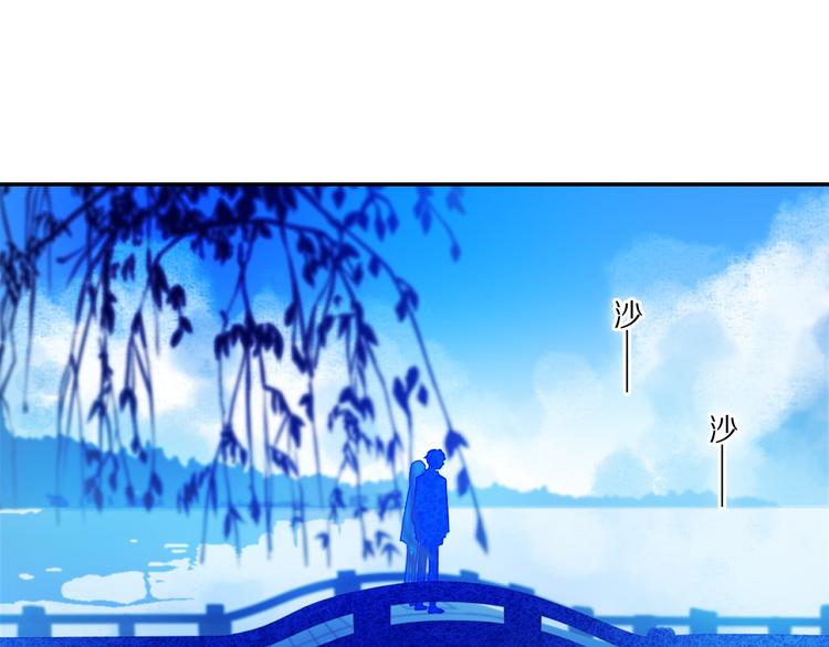 第73话 &ldquo;结婚&rdquo;照(1/2)-第61话