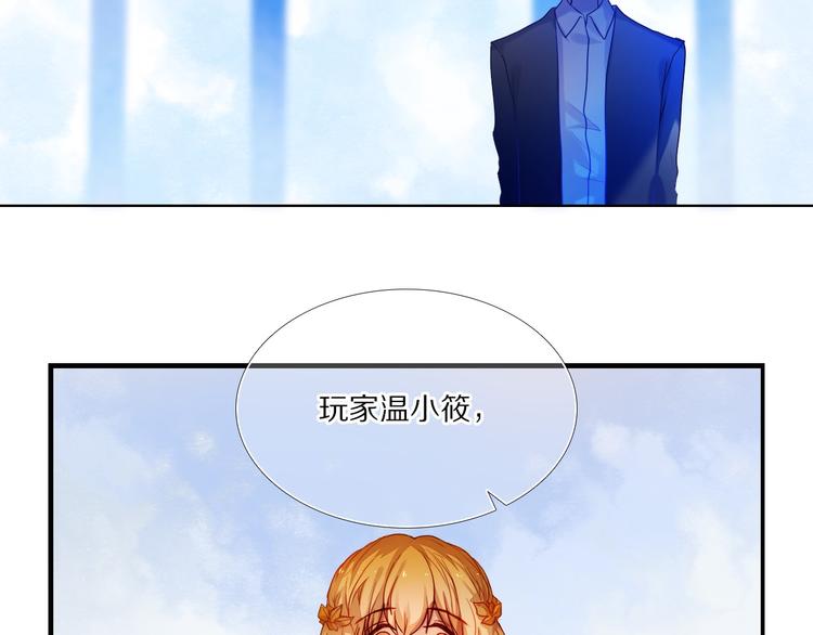 第73话 &ldquo;结婚&rdquo;照(1/2)-第61话