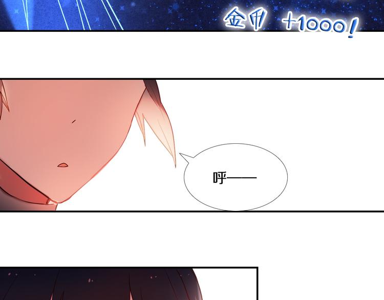 第75话 特殊治疗-第63话