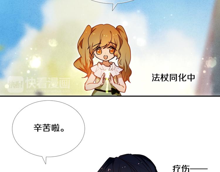 第75话 特殊治疗-第63话