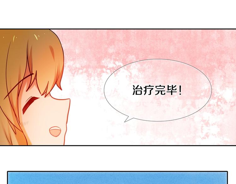 第75话 特殊治疗-第63话