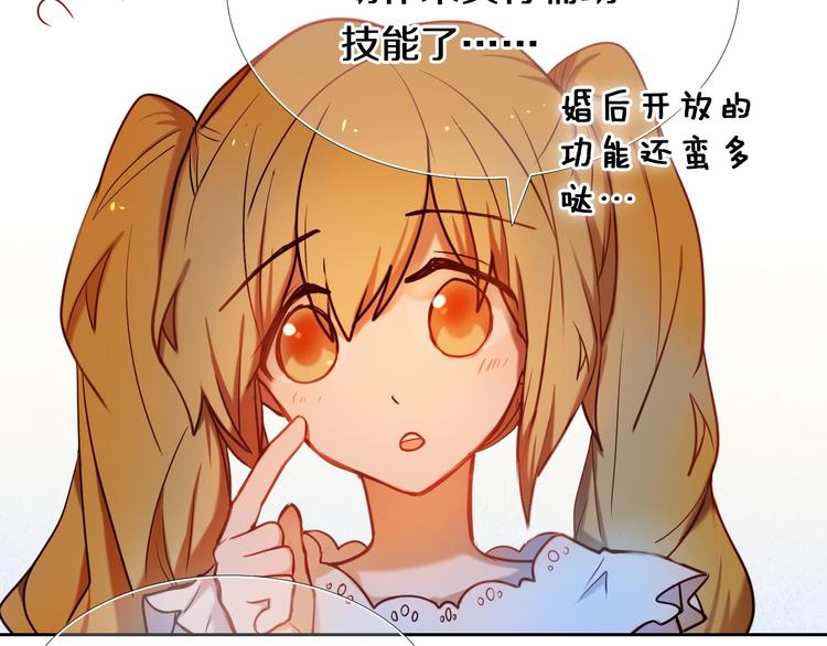第75话 特殊治疗-第63话