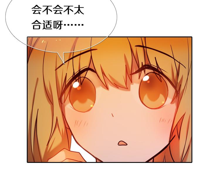 第75话 特殊治疗-第63话