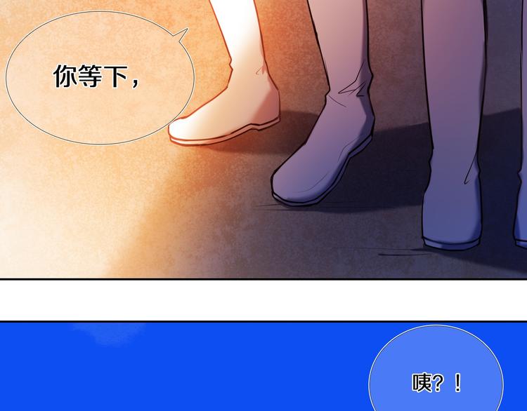 第75话 特殊治疗-第63话