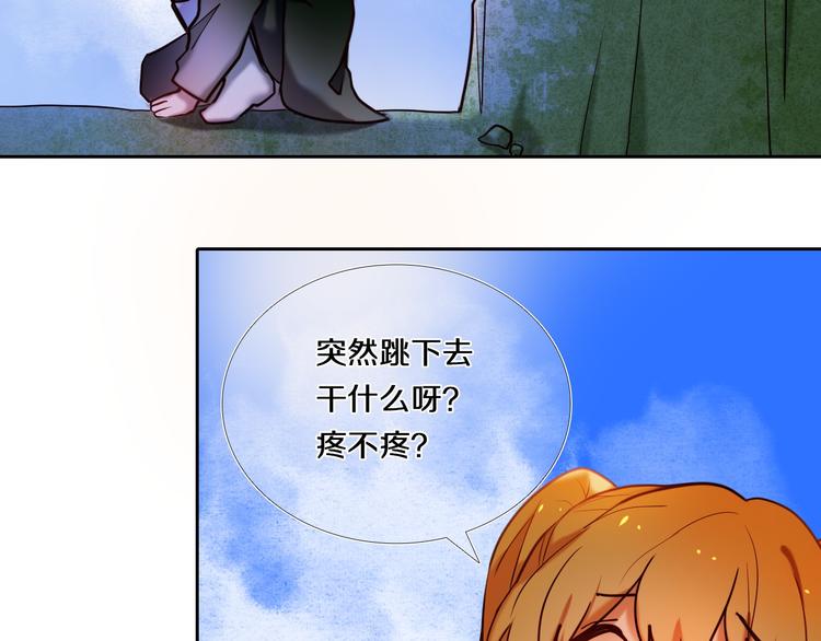 第75话 特殊治疗-第63话